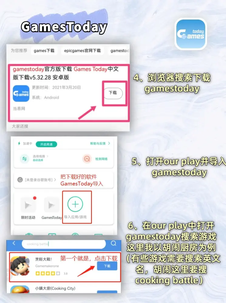 九州ju111net手机登录下载截图2